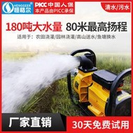 【立減20】農用灌溉水泵大流量220V抽水泵家用高揚程抽水機自吸水泵離心泵