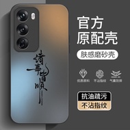 oppo reno 11 5g casing oppo reno 11f 5g casing Suitable for oppoReno12 Phone Case Reno12pro New Styl