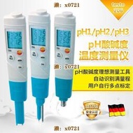 德圖testo 206-pH2水質酸堿度計pH計(適用于半固態 水混合固體）