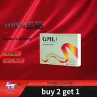 Buy 3 Get 1 Free GML Heart Care Pills - Support Vascular Health & Myocardial Nourishment
