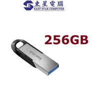 SanDisk - SANDISK 256GB ULTRA FLAIR CZ73 USB手指 3.0 隨身碟