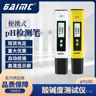 Pen Type Water Quality Tester ph GAIMC Portable ph pH Test Pen