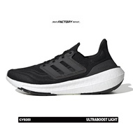 ULTRABOOST LIGHT MEN'S RUNNING SHOES GY9351