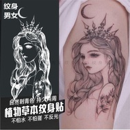 Geisha Herbal Medicine Waterproof Sticker Personality Blue Black Long