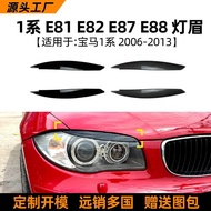 For 2006-2013 BMW 1 Series BMW e81 e82 e87 e88 front headlight eyebrow car sticker car exterior modi