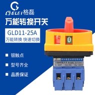 GLD11-25A Universal Conversion Switch GLD11-25/04 Load Circuit Breaking Switch Conversion Switch
