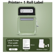 [Dianc] Nimbot B21บาร์โค้ดขนาดเล็กพกพาบลูทูธพกพาได้บาร์โค้ดเครื่องปริ้นตราด้วยความร้อนป้ายราคาสติกเก