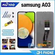 หน้าจอ Lcd samsung galaxy A03 หน้าจอsamsung หน้าจอA03 จอชุด samsung A03 จอ+ทัช Lcd Display Touch For