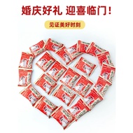 (1 PC)结婚脆瓜子结婚伴手礼🌟 - 伴手礼/喜糖/喜糖盒/回礼/WEDDING CANDY/WEDDING SOUVENIR/WEDDING CANDY BOX DOOR GIFT结婚必备