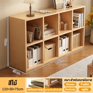 ATH ชั้นหนังสือ Bookshelf/ Rack 120/90/60cm สีขาว สีไม้ ชั้นอเนกประสงค์ ชั้นวางของ ชั้นวางของเล่น เปิดชั้นวางจอแสดงผล