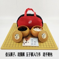 Backgammon Black White Go Beginner Chessboard Students Free Adult Chess Piece Set Children Children 