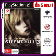 แผ่นเกม Silent Hill 3 สำหรับ Playstation2 แผ่น PS2 ทำจากแผ่นแบรนด์ HP คุณภาพสูง SWATGadget