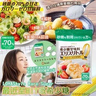 預訂9月尾-日本 LOHAStyle Rare Sugar(希少糖)