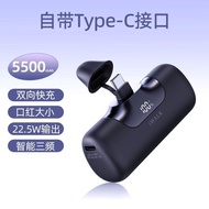 IWALK iWALK Mini Portable Capsule Power Capacity Upgrade Portable Suitable for Apple 17 Huawei Comes