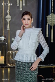 เสื้อลูกไม้สวย เสื้อลูกไม้ผญ Carisa เสื้อลูกไม้ออกงาน ดีเทลระบาย  เนื้อผ้าลูกไม้เกรดพรีเมี่ยม [4039]