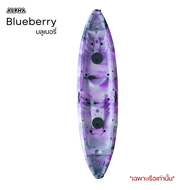 Alpha รุ่น Trio เรือคายัค 2+1 ที่นั่ง เรือไฟเบอร์ Kayak เรือพาย แข็งแรง ทนทาน รับประกัน 1 ปี