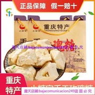 滿299發貨//重慶特産小喫玫瑰酥 磁器口古鎮小官308g果禮盒手信喜