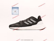阿迪達斯Adidas PureBoost 23 輕量跑鞋緩震中底跑步鞋7