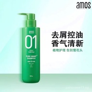Korea Korea AMOS AMOS Shampoo Female 02 Green Tea Scalp Care Silicone-Free Oil Control Moisturizing 