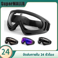 SuperMALLB Windproof X400 Goggles แว่นตารถจักรยานยนต์สำหรับขี่กลางแจ้ง แว่นตากันลม กันฝุ่น Goggles แว่นกันลม แว่นกันแดด แว่นกันลมมอไซ แว่นตาขับมอไซ