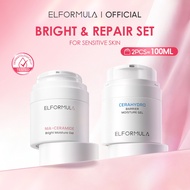 ELFORMULA Nia-Ceramide Bright Moisture Gel 50ML + Intensive CeraHydro Moisture Gel Barrier Repair 50