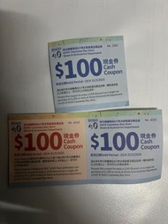 Sogo coupon $100 現金券 買鞋 (如：vivaia 可用)