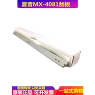 Original Sharp C3081 C3581 C4081 C5081 C6081 C4581 Scraper Scraper Scraper