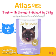 (แพ็ค 12 ยกกล่อง) Atlas Cat แอทลาส แคท อาหารเปียกแมว สูตรโภชนาการครบถ้วน ช่วยระบบย่อยอาหาร / แมวทำหม