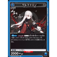 Japanese Version TCG Union Arena Card Game Arknight Vol 2 - EX11BT/ARK-2-019 (C)