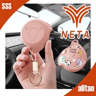 [READY] NETA V Simple Key Case NETA X/VII Cartoon Key Case GOTE