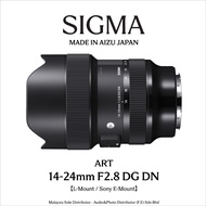 SIGMA Art F2.8 DG DN (14-24mm)