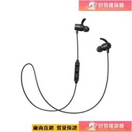 TaoTronics SoundElite 7TT-BH07 運動藍牙耳機｜磁吸頸掛｜運動系