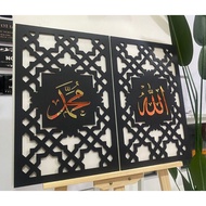 (READY STOCK) 3D FRAME ALLAH MUHAMMAD ACRYLIC BOX UP GOLD ( 1 SET )