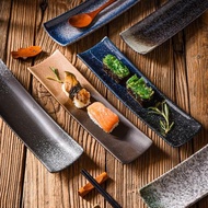 日式壽司網紅家用刺身料理魚生蝦生個性創意復古雞翅點心長方形盤