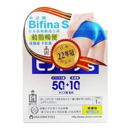 森下仁丹 - (原裝行貨) Bifina S(美菲娜)晶球益生菌30包(1盒)