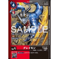 EX 10 - Digimon card - Ex10-007 LM rare