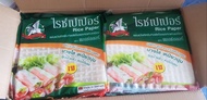 แผ่นแป้งสำหรับทำสลัดโรลและแหนมเนืองตราแมกซ์กลอรี่ ไรซ์เปเปอร์ขนาด 22 ซม. แผ่นสี่เหลี่ยม