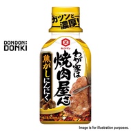 [DONKI]Kikkoman Yakiniku Sauce Garlic
