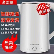 Chigo Kettle Kettle Automatic Insulation Brand Electric Kettle Durable Electric Kettle Household Boiling Water