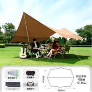 ONE - 露營遮陽棚(大號[520*450*230cm]-卡其)(碟形天幕)