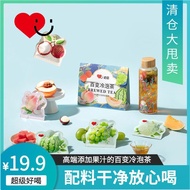 夏季茶 一纸花约夏高端冷泡茶果茶组合5种口味花果养生下午茶7.21 Summer Tea: Yiyi Huayuoxia High-end Cold Brew Tea and Fruit Tea Se