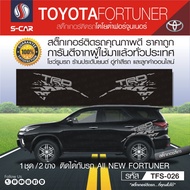 Toyota fortuner TRD สติ๊กเกอร์ลายสาดโคลน TRD sportivo all new toyota fortuner สติ๊กเกอร์แต่งรถ