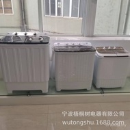 7.0kg double drum washing machine, household washing machine IMRJ