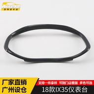 Suitable for Hyundai 18 IX35 Dashboard Bright Circle IX35 Central Control Dashboard Body Sticker Int