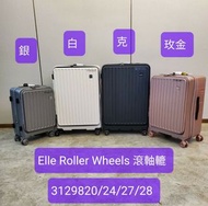 ELLE 最新前開蓋 + 中開 行李箱 🇩🇪德國拜耳PC Roller轆 $999起 4色 銀色,白色,黑色,玫金
