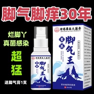 Stubborn Athlete's Foot Hong Kong Athlete's Athlete's Athlete's Athlete's Athlete's Athlete's Athlet