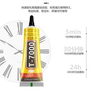 T7000 Black Glue B7000 Mobile Phone Screen Universal Repair diy Jewelry Precision Clock Repair Soft 