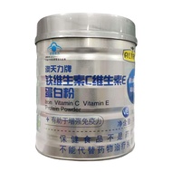 Austrian Iron Vitamin C Vitamin E Protein Powder Helps Enhance Immunity Austrian Iron Vitamin C Vita