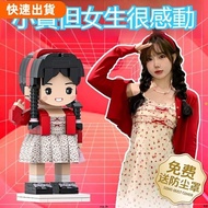 Preferred Customized Gifts Men Women Couples Birthday Photos Building Blocks Portrait diy Handmade F