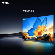 TCL | 2026 New High Color Gamut Large Memory Eye Protection TV 43 inch
